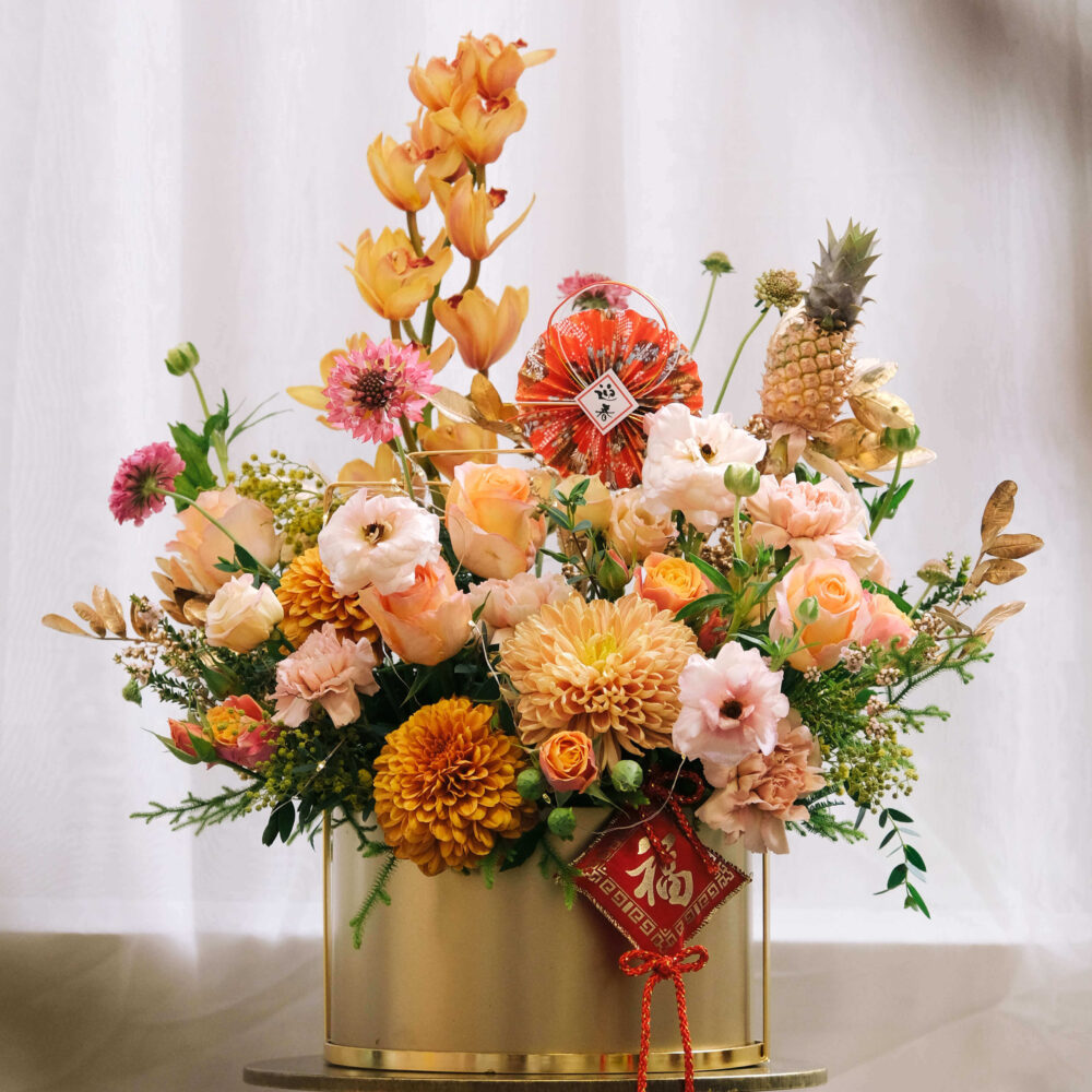 金玉滿堂 年節鮮花盆花