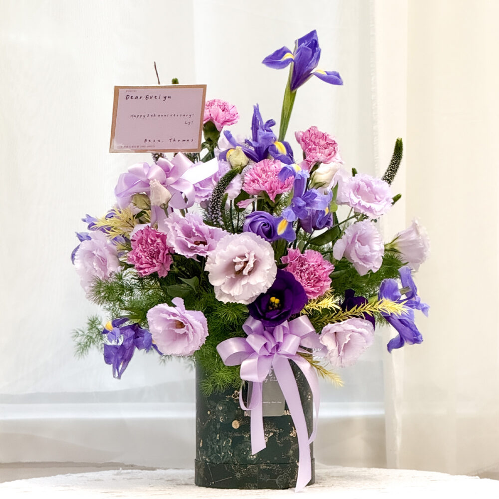 聖誕紫韻 Noël Amethyst