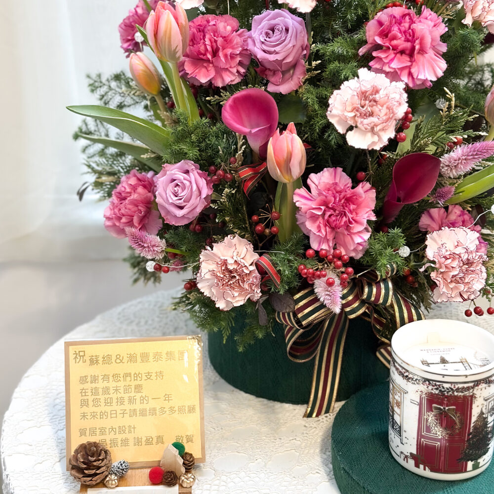 莓果花園