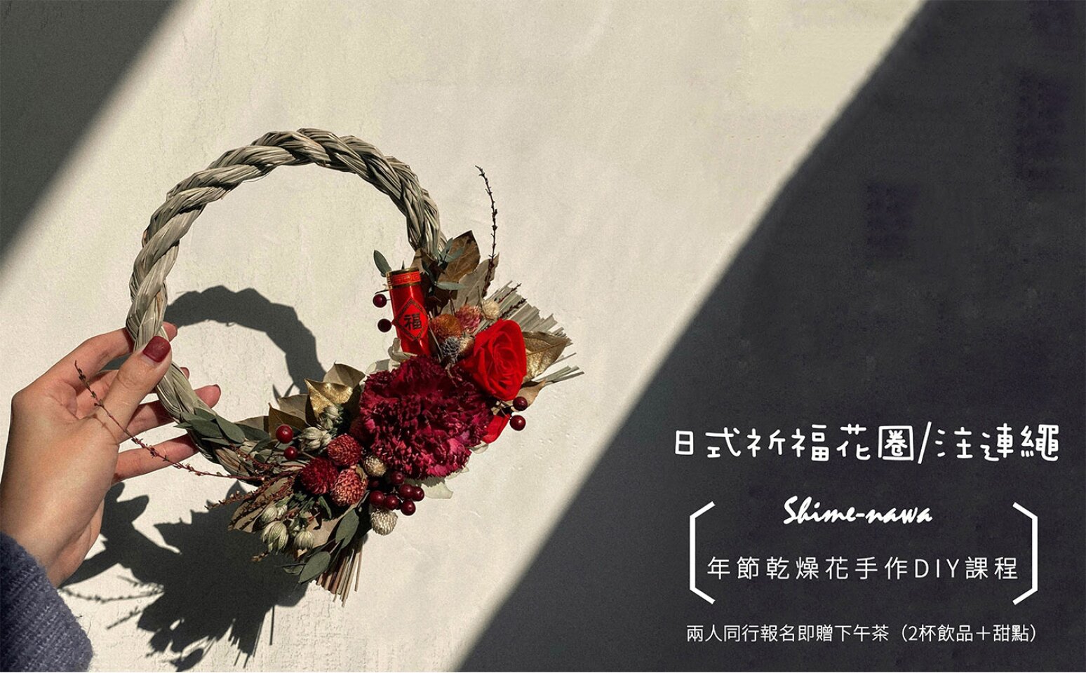 download-2