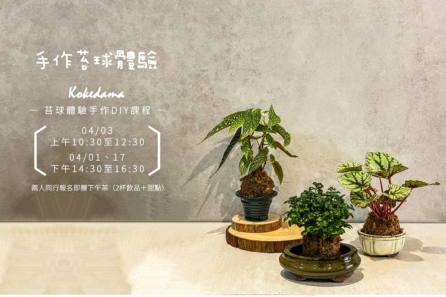 download-2