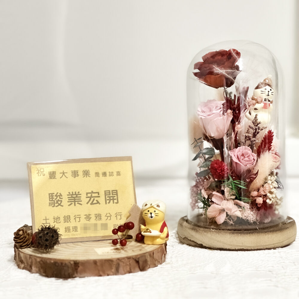 未編輯